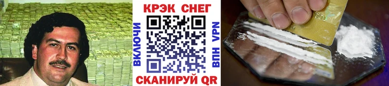 Какие есть наркотики Лениногорск Cocaine  АМФ  Бошки Шишки  A-PVP 