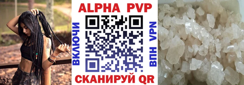 Alpha-PVP мука  Лениногорск 