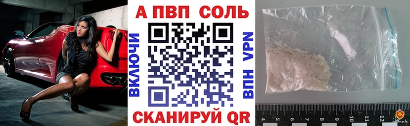 Alpha PVP Crystall Лениногорск