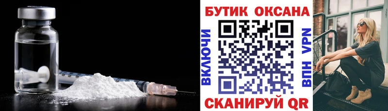 дарнет шоп Лениногорск Бутират буратино