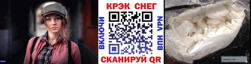 Cocaine 97%  купить наркоту  Лениногорск 