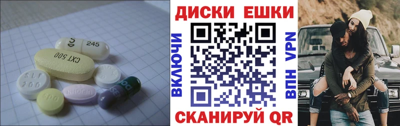 Ecstasy DUBAI  где купить наркотик  Лениногорск 