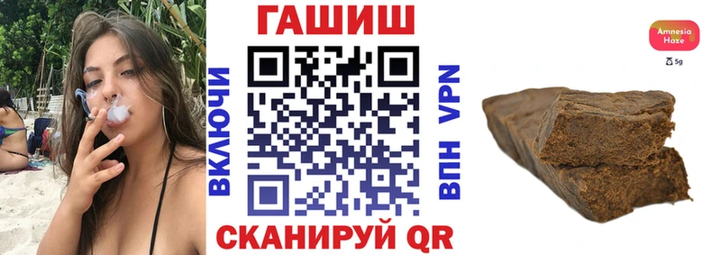 ГАШ ice o lator Лениногорск