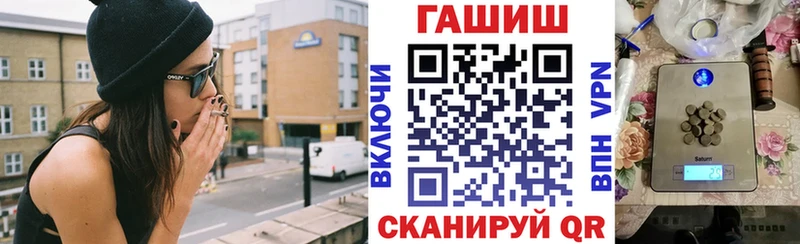 купить наркоту  Лениногорск  Гашиш хэш 