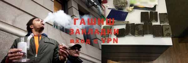 кокаин премиум Алзамай