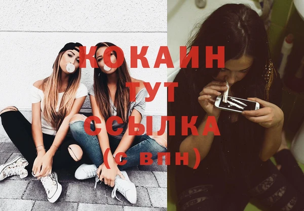 кокаин премиум Алзамай