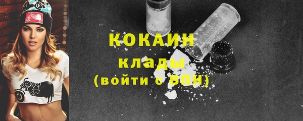 кокаин премиум Алзамай