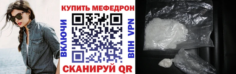 МЕФ мука Лениногорск