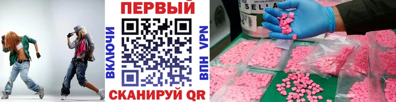 наркошоп  Лениногорск  Метамфетамин мет 