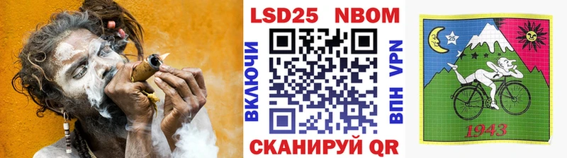 Марки NBOMe 1,5мг  закладка  Лениногорск 
