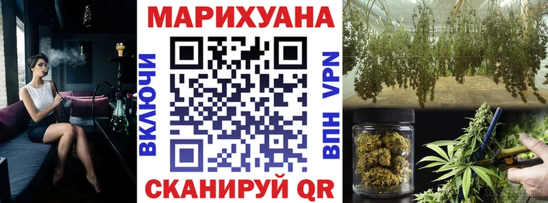 нарко площадка телеграм  купить наркотики сайты  Лениногорск  Конопля White Widow 